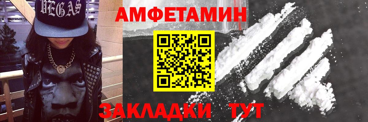 АМФ VHQ Кубинка