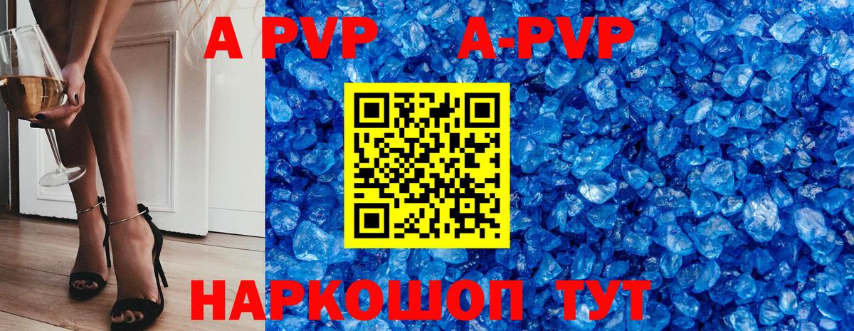 Кубинка  Alpha-PVP  Вход с VPN  A-PVP VHQ  Alpha PVP СК КРИС  APVP крисы CK 