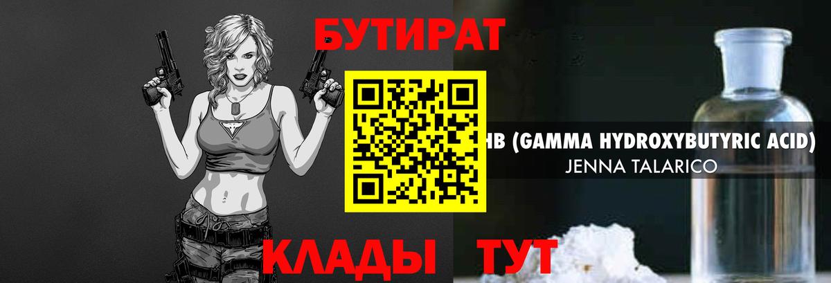 ГАШ  Кубинка  Лсд 25  МАРИХУАНА  МЕТАМФЕТАМИН  Вход с VPN  Меф МЯУ МЯУ   ГАШИШ 