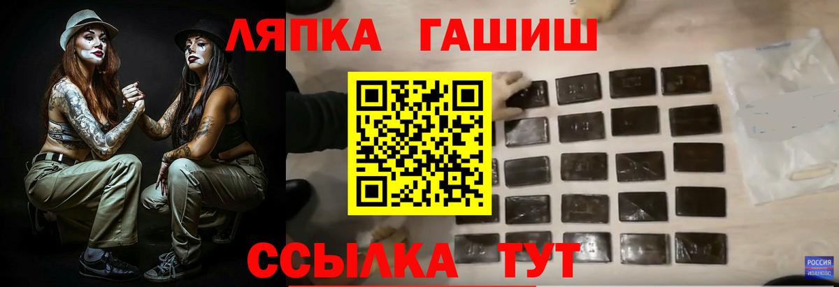 ГАШИШ VHQ  Гашиш VHQ  ГАШИШ  Кубинка  Вход с VPN 