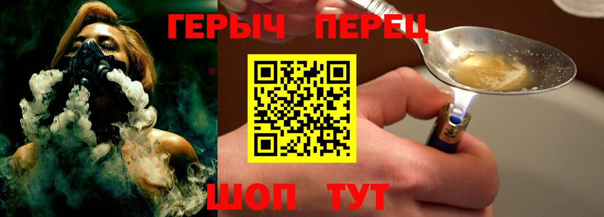 Кубинка  ГЕРОИН афганец  Вход с VPN 