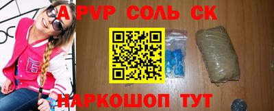спиды Кулебаки