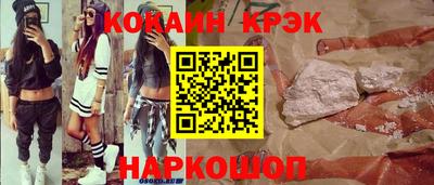 гашик Кунгур