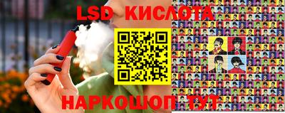 гашик Кунгур