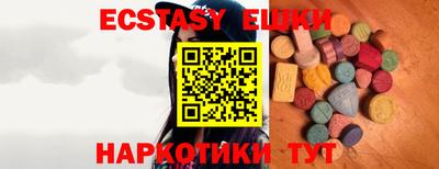 спиды Кулебаки