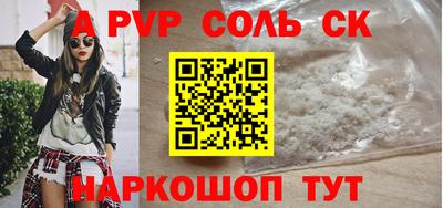 гидропоника Кумертау
