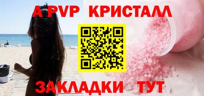 спиды Кулебаки