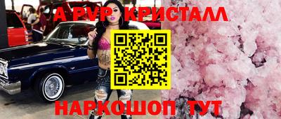 гашик Кунгур