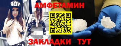 спиды Кулебаки