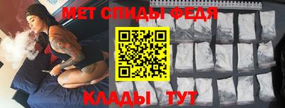 спиды Кулебаки