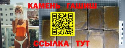 гашик Кунгур