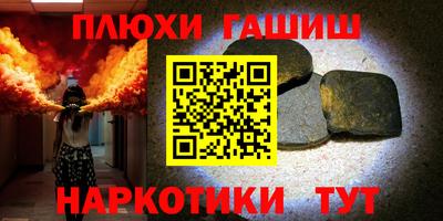 гашик Кунгур