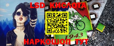 гашик Кунгур