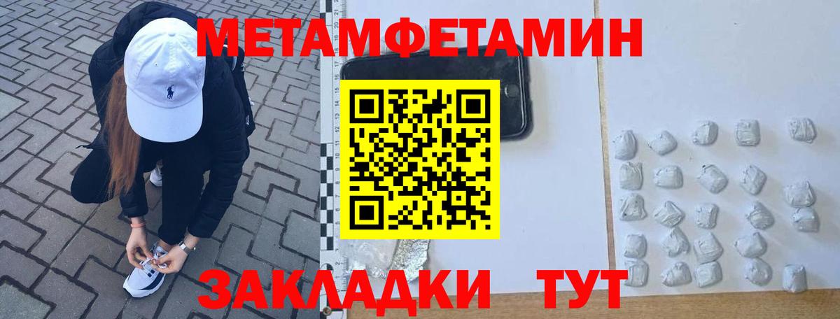 Метамфетамин пудра  Метамфетамин пудра  Кубинка  Вход с VPN 