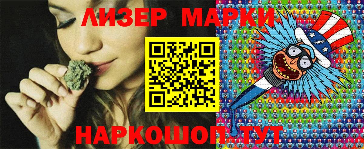 Кубинка  Марки NBOMe 1,8мг  Вход с VPN 
