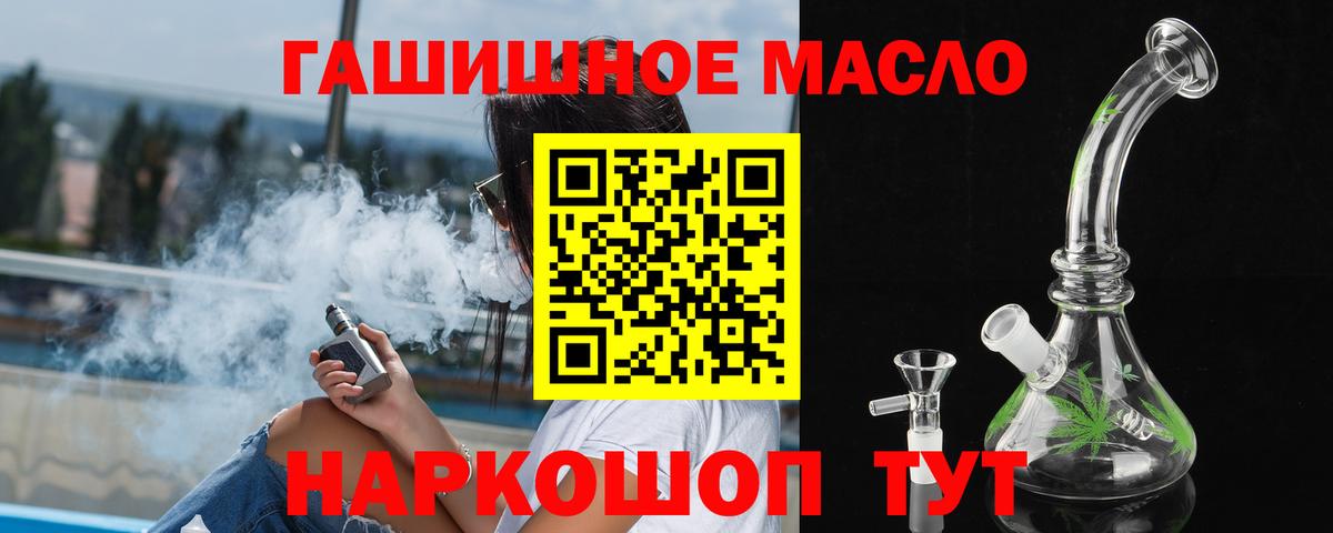 Кубинка  купить закладку  Дистиллят ТГК вейп  Вход с VPN  Дистиллят ТГК Wax 