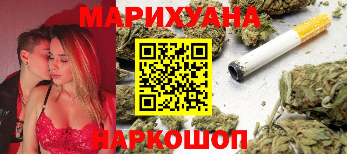 Бошки марихуана план  Вход с VPN  Бошки Шишки конопля  Бошки марихуана гибрид  Бошки марихуана тримм  Кубинка 